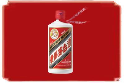 无锡惠山区烟酒回收飞天茅台.jpg