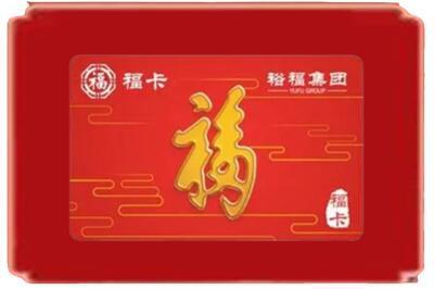 无锡惠山区烟酒回收副卡.jpg